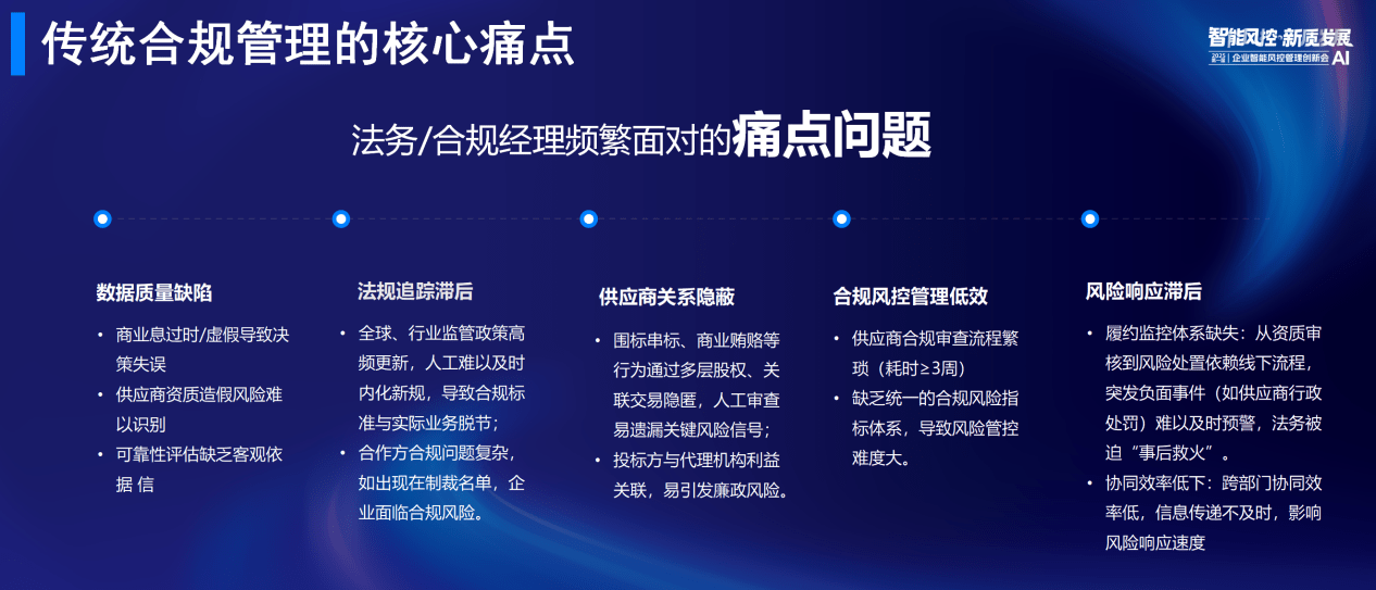 企查查-陈幸运 - 8_08